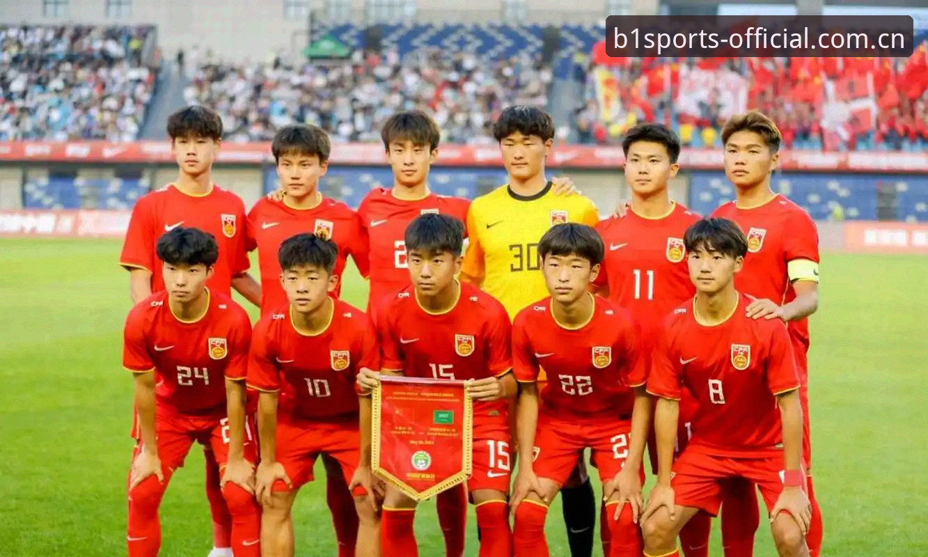U17世界杯抽签结果解读：在必一体育平台追踪赛事的实用技巧