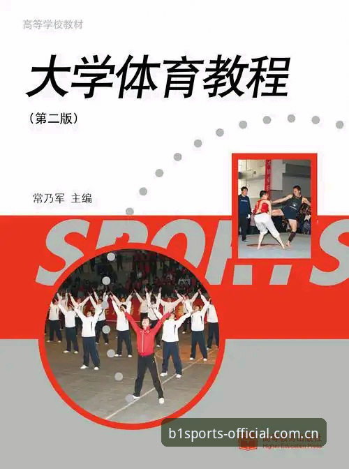 必一体育平台更新下载问题解决全教程
